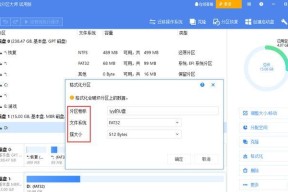 u盘无法完成格式化是怎么回事（u盘格式化不了解决方法）