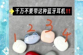 耳机蓝牙双开功能如何启用？使用中应注意什么？