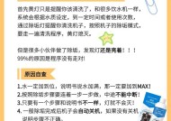饮水机加热黄灯亮的原因及解决方法（为何饮水机加热时会亮起黄灯）