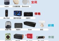 家用音箱配置选择方法？选配后效果如何？