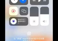 苹果手机转圈问题原因是什么？