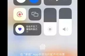 苹果手机转圈问题原因是什么？