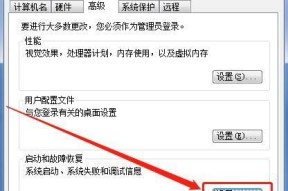 电脑自动关机的原因及处理方法（解决电脑自动关机的有效措施）