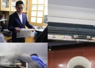 如何清洗空调挂机的过滤网（简单有效的清洗方法）