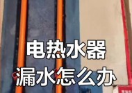 电热水器为什么会漏电？（电热水器漏电的原因及预防措施。）