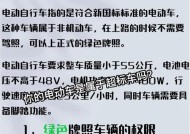 解决樱花热水器E6故障代码的有效方法（快速排除樱花热水器显示故障代码E6的常见问题）
