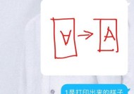 双面打印设置后如何检查打印效果？