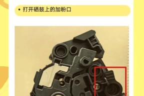 联想笔记本打印机墨盒如何安装？安装步骤是什么？