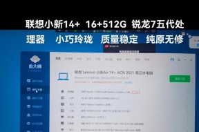 联想笔记本设置u盘启动方法是什么？