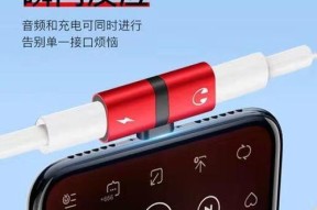手机插数据线不显示耳机怎么办？如何解决？