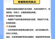 冬天开空调是否需要开辅热功能？（辅热功能的作用和影响，）