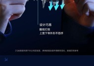 苹果手机散热器背夹安装步骤是什么？