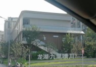 龙湖音响维修点的联系方式和地址是什么？