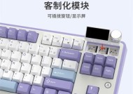 填充键盘的定义是什么？