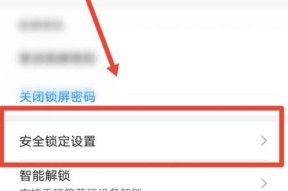 华为笔记本如何关闭两个窗口？