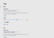 红米台式电脑音响无声解决方法？常见问题有哪些？