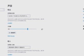 红米台式电脑音响无声解决方法？常见问题有哪些？
