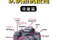 多个相机携带方法是什么？如何保护相机不损坏？