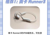 如何避免耳机伤电脑？保护电脑的正确方法是什么？