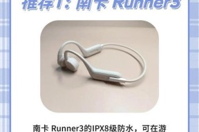 如何避免耳机伤电脑？保护电脑的正确方法是什么？