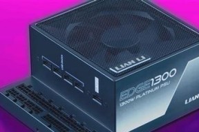 联力1300电源性能如何评价？