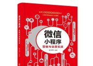微信朋友圈宣传图的最佳尺寸（优化宣传效果）