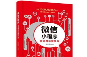 微信朋友圈宣传图的最佳尺寸（优化宣传效果）