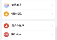 华为手机如何下载谷歌地图？下载和安装的步骤是什么？