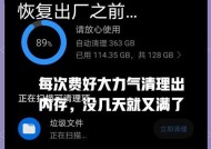 华为手机恢复出厂设置全攻略