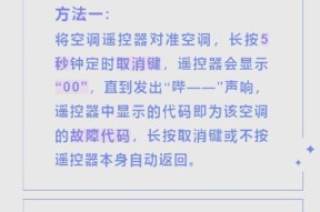 国产志高空调的发展历程（助力中国家电行业崛起的关键一步）