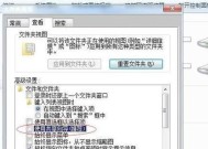 办公室局域网共享文件的实现方法（一站式解决文件共享的便捷方式）