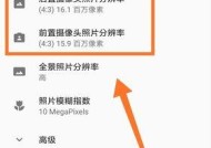 手机加载摄像头的方法是什么？