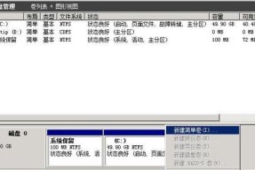 选择适合你的硬盘分区软件，提高效率（推荐几款常用的硬盘分区软件）