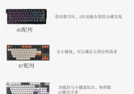 电脑键盘测试软件有哪些？如何选择合适的测试软件？