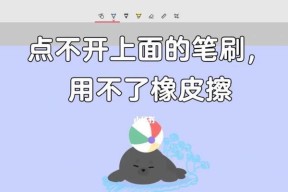 键盘手写卡顿是什么问题？如何解决？