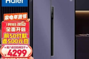 容声冰箱F8故障的解决方法（容声冰箱F8故障维修详解）
