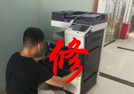 新安黑白复印机维修价格解析（全面了解新安黑白复印机维修费用，选择最合适的维修方案）
