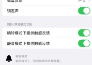 振动反馈键盘的工作原理是什么？使用体验如何？