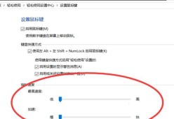 鼠标DPI到底怎么调才能不飘不卡？