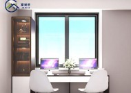 电脑桌靠窗如何安装窗帘？需要哪些工具？