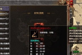 传奇霸主最新攻略资料在哪里找？常见问题如何解决？