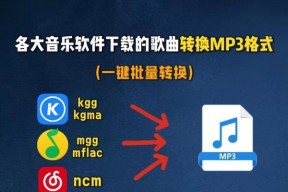 转换器导出歌曲的步骤是什么？遇到格式不支持怎么办？
