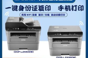 如何设置打印机实现自动双面打印（简化办公流程）