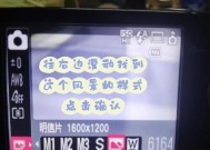 佳能相机换挡提示如何关闭？关闭提示有什么好处？