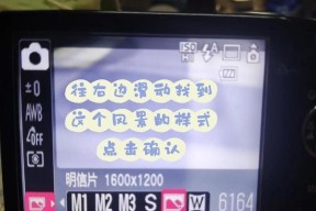 佳能相机换挡提示如何关闭？关闭提示有什么好处？