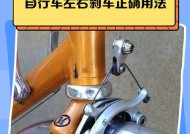 电瓶车刹车器连接方法是什么？