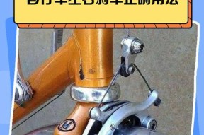 电瓶车刹车器连接方法是什么？
