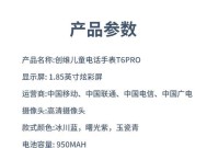 创维智能手表下载微信的步骤是什么？