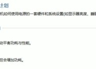 海运锋睿电源性能如何？