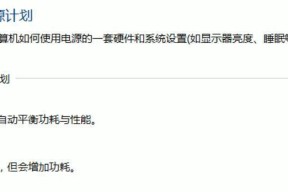 海运锋睿电源性能如何？